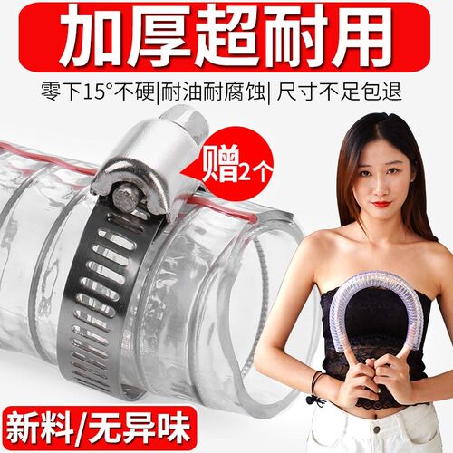 热销10米特厚钢丝软管pvc水管透明A塑料油管耐温6分1/2/3/4寸抽水
