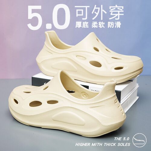 热销洞洞鞋男夏季青少p年外穿运动防臭全包厚底耐磨开车大码45沙