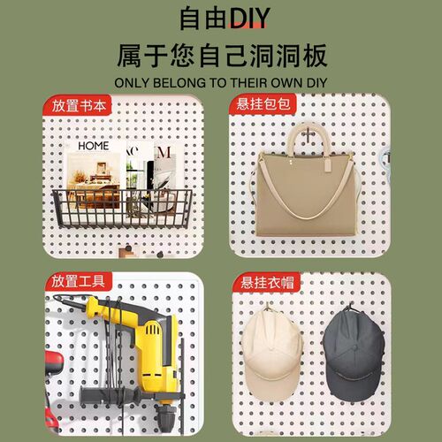 热销洞洞板置物架墙上工具架收A纳学习宿舍金属不锈钢桌面收纳墙