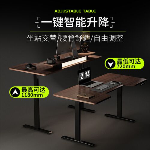 热销I3P舒缓肩周炎胡桃木双电机75CM宽桌面电动升W降桌家用办公工