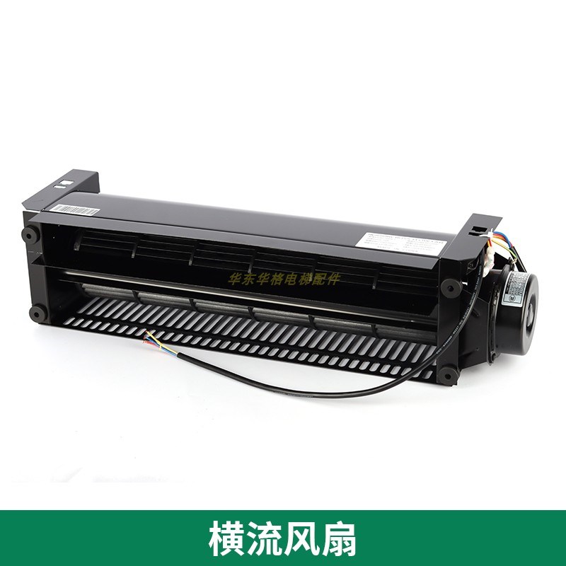 热销FB-1042B-J型横流风扇适用于巨人J通力电梯轿厢轿顶 电梯配件