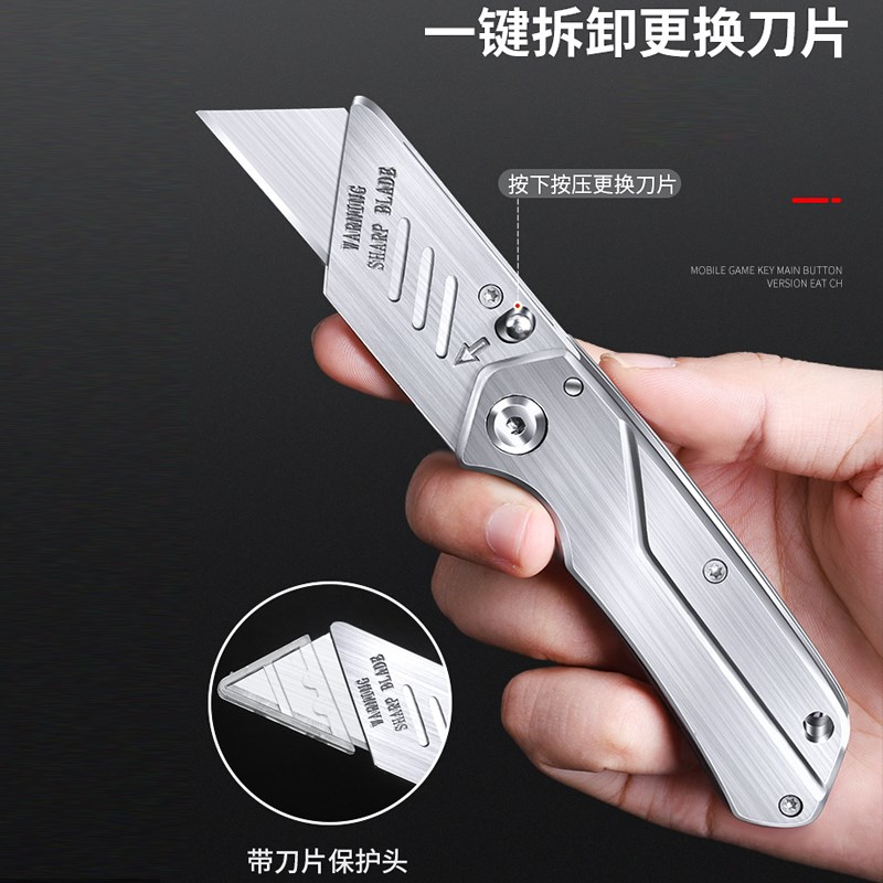 热销前田电工刀重型全钢加u厚加厚美工刀壁纸刀工业级电缆剥皮金