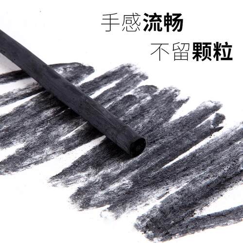 热销棉柳木炭条美术生专用炭精y条木碳条素描绘画碳棒写字弹灰笔