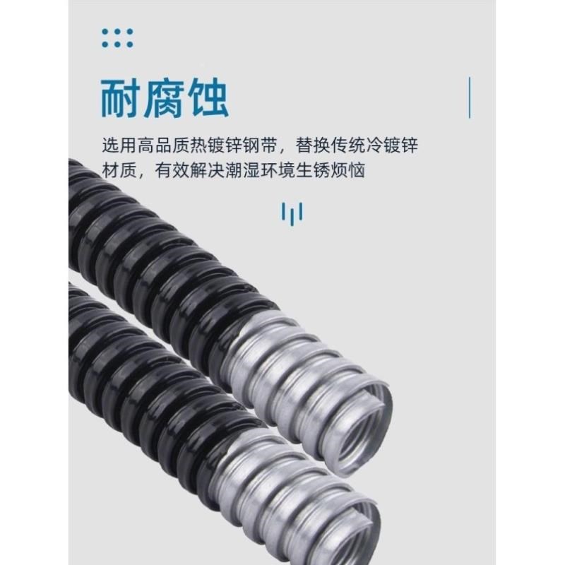 热销国标包塑金属软n管蛇皮管波纹穿线阻燃电线缆套管耐高低温镀