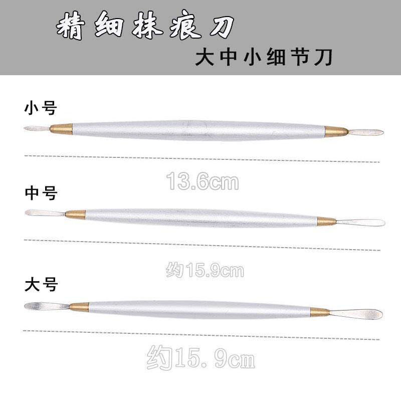 热销油画棒扁刀套装丙烯s水粉颜料工具平头小尖刀美术用具调色刀