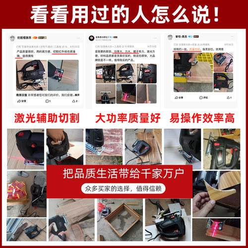 热销电动曲线锯家用小型手持往复锯多功I能木工线锯木板切割机工