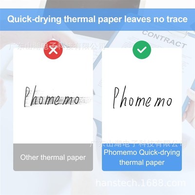 新款A4热敏纸-速干10年长期存放连续打印纸 兼容M832/M833/M834/A