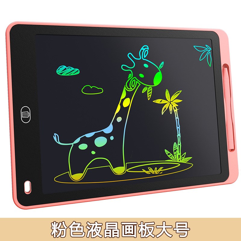 新款8.5/10/12/16寸 液晶手写板幼儿童彩色绘画板LCD护眼写字板手