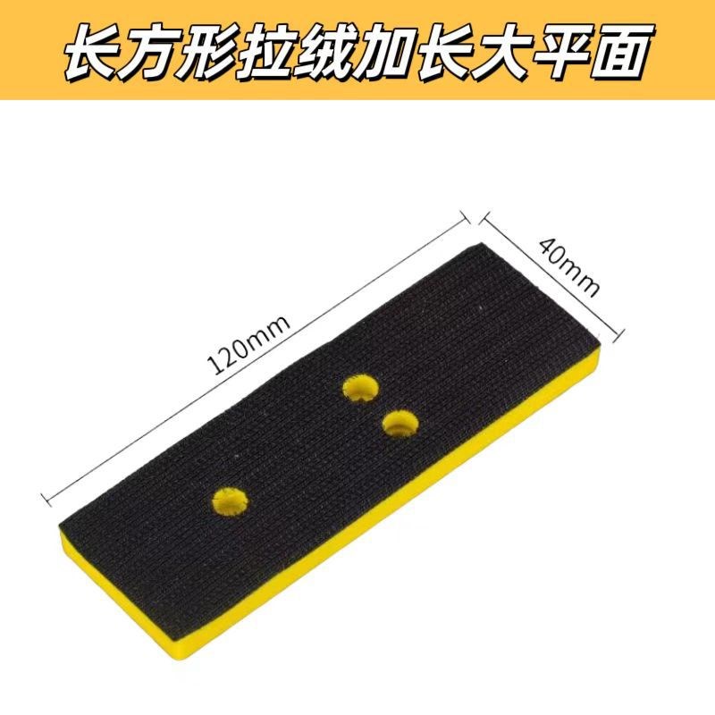 新款FS30气动散打机一字砂配件 抛光机拉绒底盘 白铁皮 粘胶