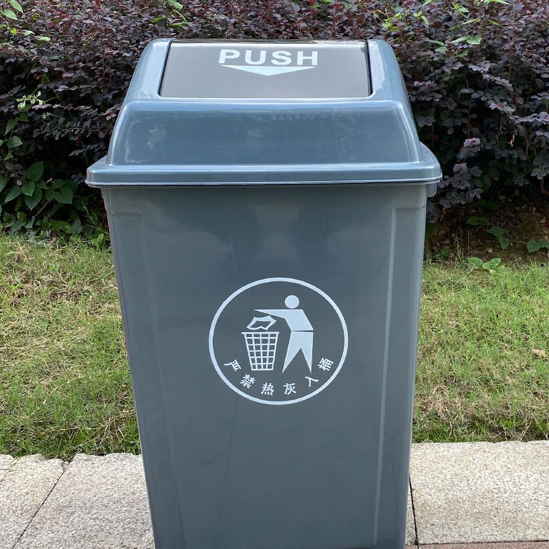 新款分类垃圾桶四色翻盖方形40L60L家用学校大号带盖摇盖塑料垃圾