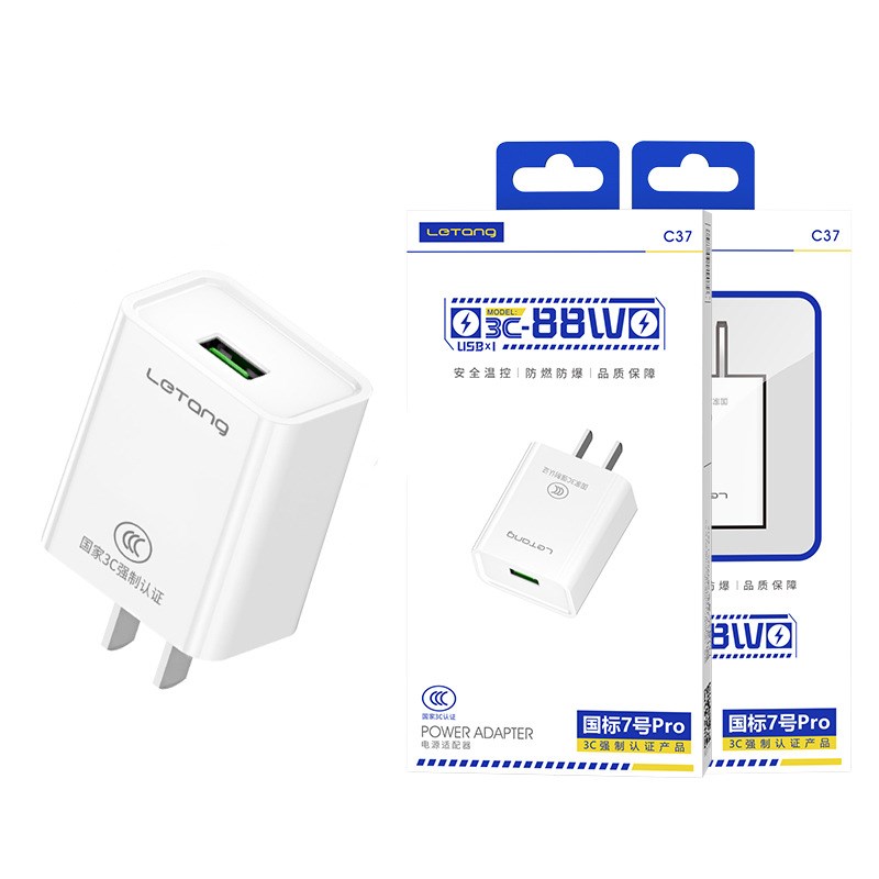 新款国标3C大功率适用66W快充安卓Type-C通用超级闪充充电器