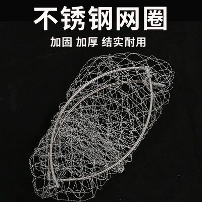 抓野生鸡神器网兜捉鸡伸