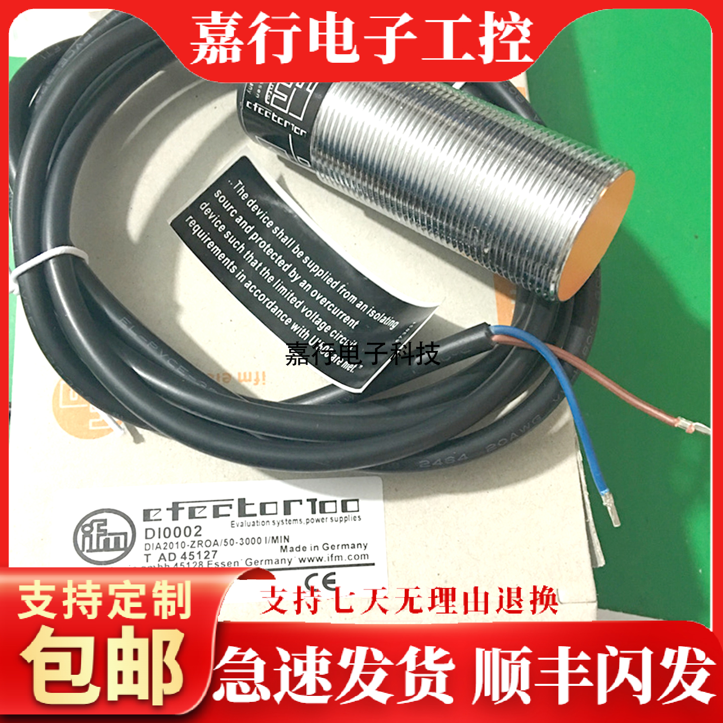 全新 速度开关DI0001 DI0002 DI0004 DI0003 DI001A 质量保证