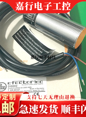 全新 速度开关DI0001 DI0002 DI0004 DI0003 DI001A 质量保证