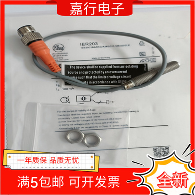 IER200 201 204 IER205 IER203 IER206 IE5351全金属感应接近开关