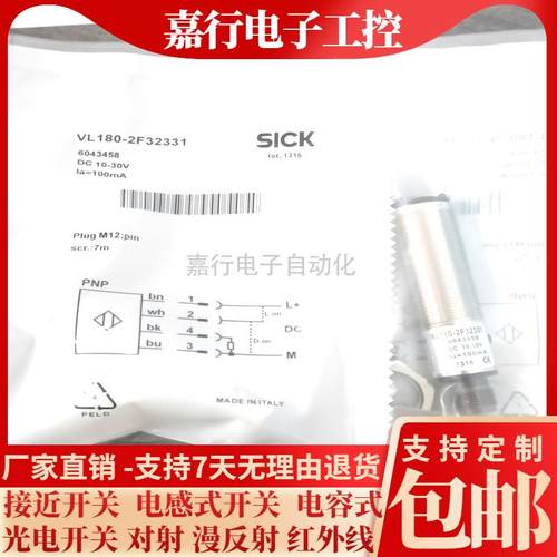 全新传感器VL18-4P3140