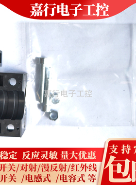 IFM易福门传感器安装夹子E10017、E10076、E10077、E10193现货
