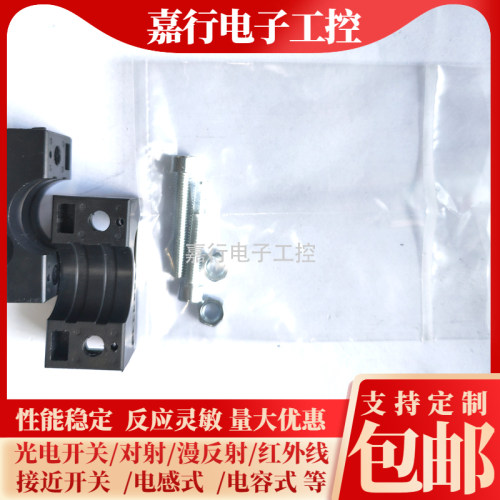 IFM易福门传感器安装夹子E10017、E10076、E10077、E10193现货