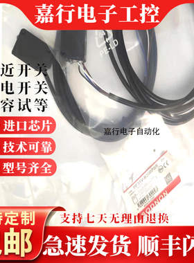 漫反射光电开关PF31V-B30BNSR B20BPSR B20BNSR PP31V-P03BNSR