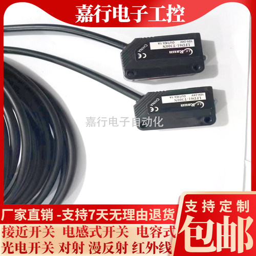 70PZ2D-80N现货光电开关传感器