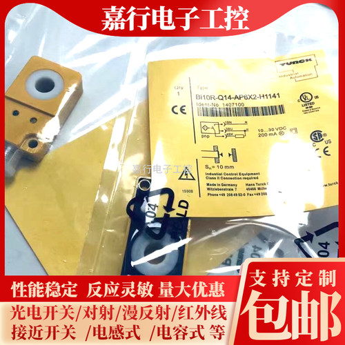 全新图尔克接近开关BI10R-Q14-AP6X2-H1141BI20R-Q14-AP6X-H1141