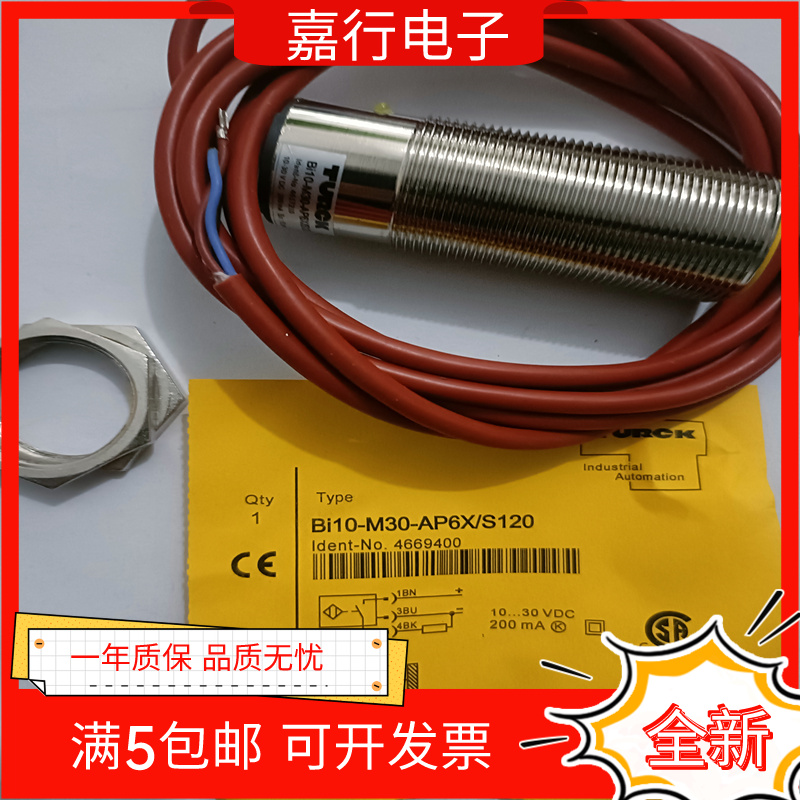 全新图尔克接近传感器 BI15-M30-AP6X-H1141 BI10-M30-AP6X-S120
