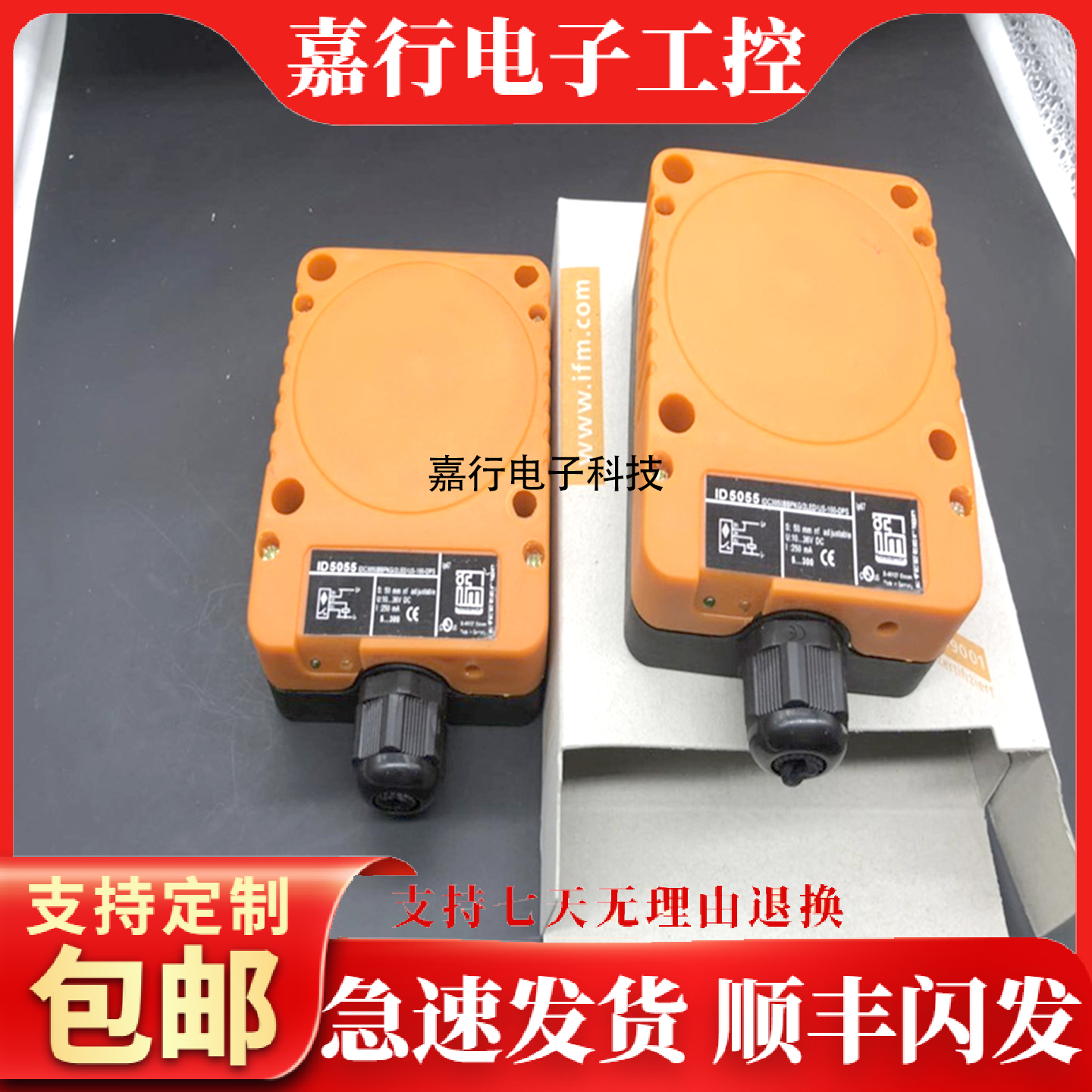 易福门传感器ID5055/ID5005/ID5046/ID502A/ID5058/503A 接近开关