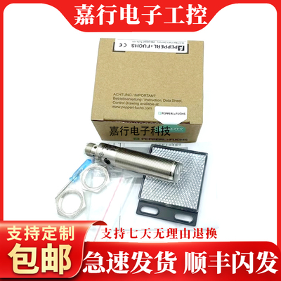 OBT200倍加福光电开关OBT500-18GM60-E4/OBS4000-18GM60-E5-V1