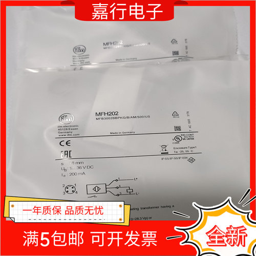 耐高压接近开关MFH200 MFH202 MFH209 MFH213全新耐高温传感器
