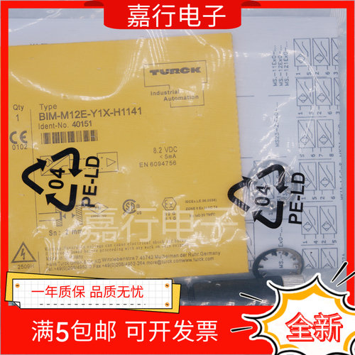 图尔克磁性开关BIM-INT PST-Y1X BIM-M12E-AG4X AP4X-H1141传感器