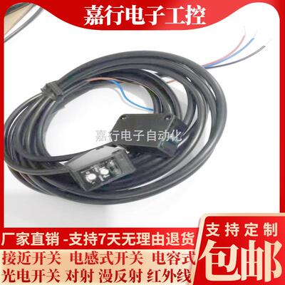 劳恩光电开关传感器LFD/LQD61-R10 R30N LFN441 442N T300N 443ND