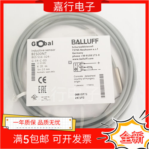 全新 巴鲁夫 BES04ZF BES00E3 BES00NT BES00EF BES0086 BES0068