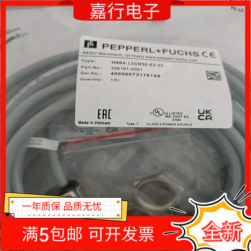 倍加福接近开关NBN4-12GM50-E2 NBB5 NBN8-18GM50-E0-V1 A0 A2