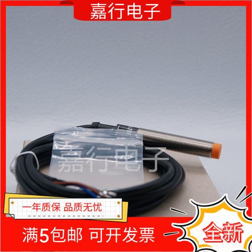全新 IF6025 IF6027 IF5959 IF5952 IF5955 IF5998 传感器 现货