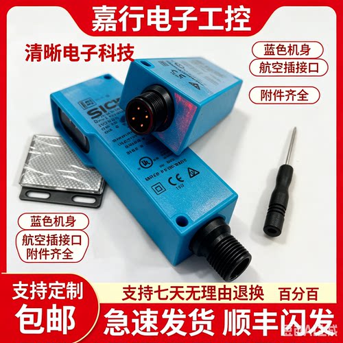 光电开关WT18-2P610WL18-3P430WT18-3P431 3P420S21 WTB12-3N1111