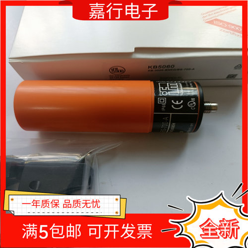 电容式接近开关KB5060 KB5001 KB5002 KB5003质量保证全新