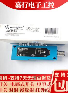 XN96PB3 LN40PA3 LN89PA3 LN89PDV3 XN96VBH3光电开关wenglor传感