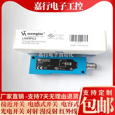 LN40PA3光电开关传感器