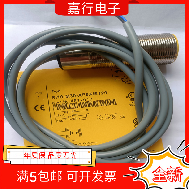 全新图尔克接近传感器 BI15-M30-AP6X-H1141 BI10-M30-AP6X-S120