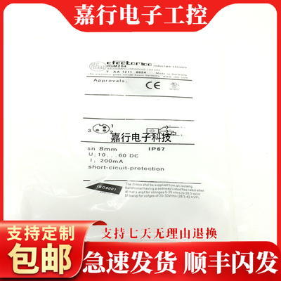 易福门IIM200 IIM201 IIM208 IGM204 IGM200 IGM201 IGM205传感器