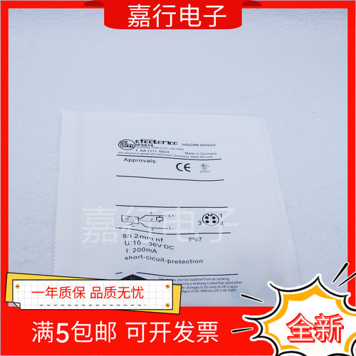接近开关传感器 IF5619 IF5622 IF5618 IF5636