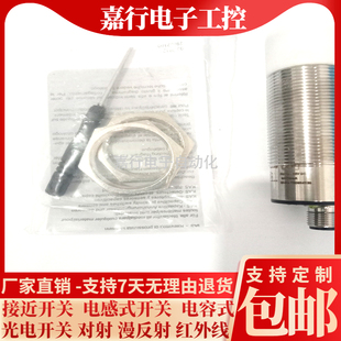 PTFE KAS 全新RECHNER瑞奇能KA0413電容式 A24 接近