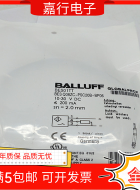 全新巴鲁夫电感式接近开关BES01TT BESQ08ZC-PSC20B-BP06品质保证