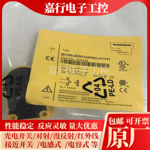 全新环形接近开关BI15R-W30-DAN6X-H1141 BI15R-W30-DAP6X-H1141
