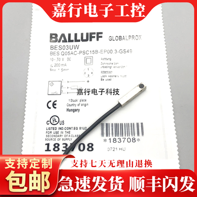 全新电感式接近开关传感器BES03UW BES Q05AC-PSC15B-EP00,3-GS49