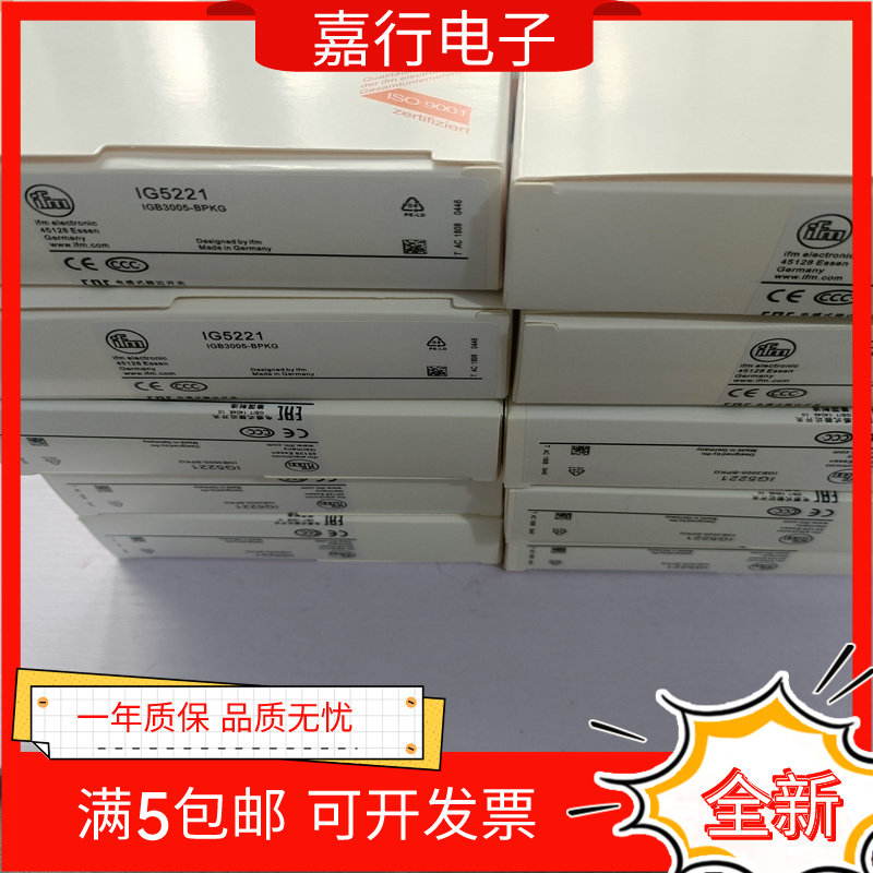 易福门电感式接近开关IG032传感器