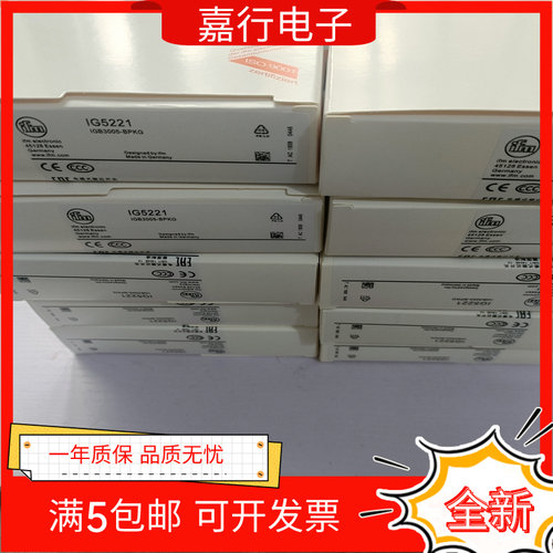 易福门电感式接近开关IG0321 IG0310 IG5221 IG5202 IG5246传感器