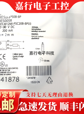 巴鲁夫接近开关 BES005R BES M12MI-PSC20B-BP03 传感器 质量保证