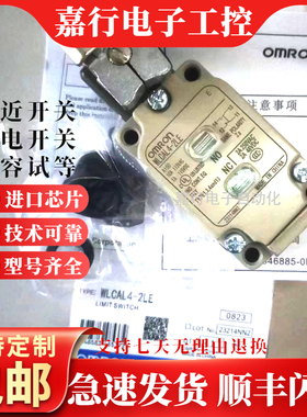 带灯加长杆行程限位开关WLCAL4-LD-N LE L5 WLHAL4-N 2N 自复位