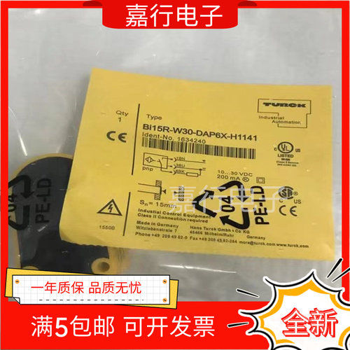 图尔克环形传感器BI20R BI10R BI6R BI15R BI30R-W30-DAP6X-H1141